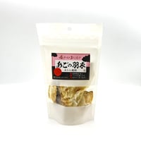 あごの羽衣(みりん風味)
