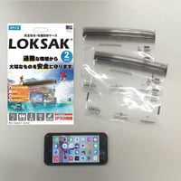 【LOKSAK】aLOKSAK 防水マルチケース S（2枚入）
