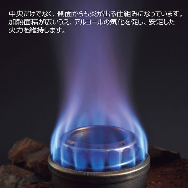 EVERNEW】チタンアルコールストーブ | ATC Store