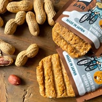 【MANABAR】クランチピーナッツ / Crunchy Peanut Flavor