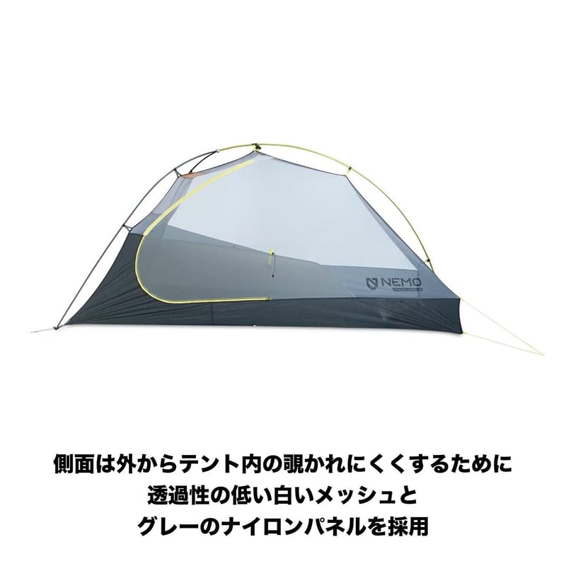 NEMO】ホーネットオズモ 1P / HORNET™ OSMO 1P | ATC Store NEMO】ホーネットオズモ 1P / HORNET™ OSMO 1P | ATC Store