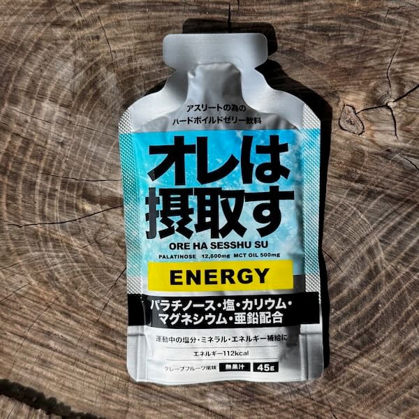 オレは摂取す】携帯補給ジェル エネルギー グレープフルーツ風味 | ATC
