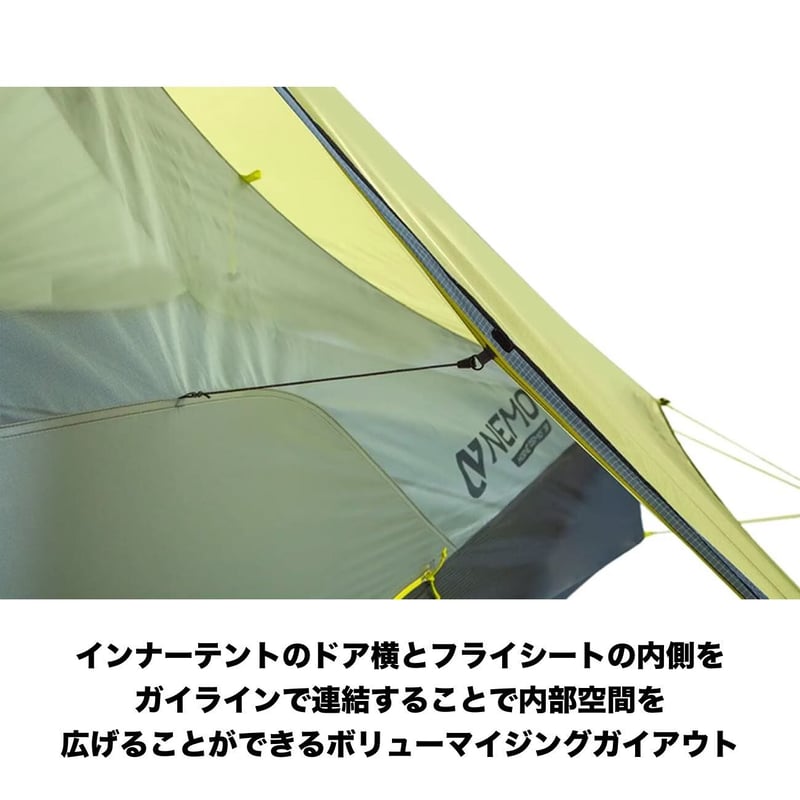NEMO】ホーネットオズモ 1P / HORNET™ OSMO 1P | ATC Store NEMO】ホーネットオズモ 1P / HORNET™ OSMO 1P | ATC Store