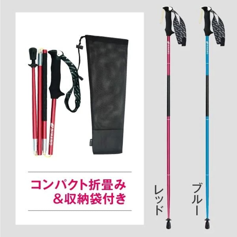 SINANO】トレランポール13.6NEO (Blue) | ATC Store