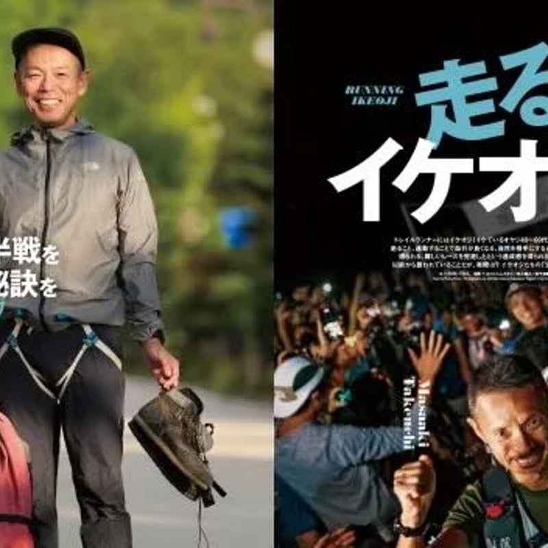 ウイニングラン講座　協同出版 2027年度（2026実施）ウイニングラン講座 | 教員採用試験