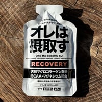 【オレは摂取す】携帯補給ジェル リカバリー ゆず味