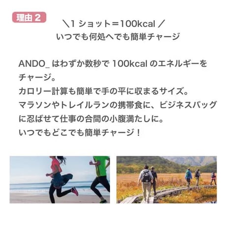 【福壽堂秀信】さらっと飲めるようかんANDO_ 有塩