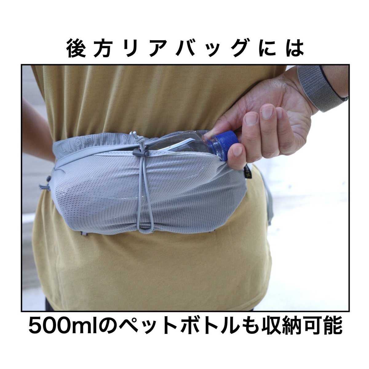 milestone x PAAGO WORKS】MS-i1＋RUSHLight 2.0 |