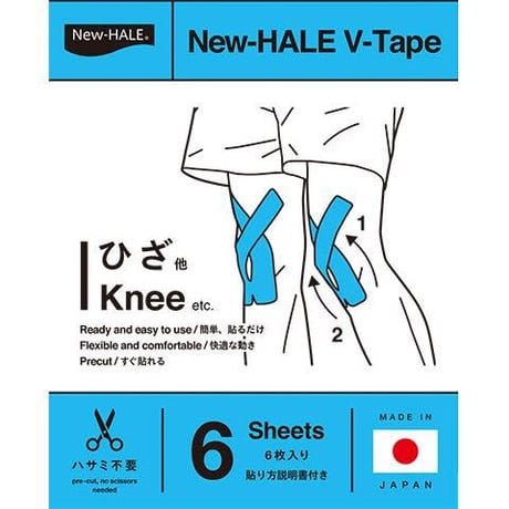 【New-HALE】Vテープ 6枚入り