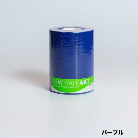 【New-HALE】AKT 10cm×5m