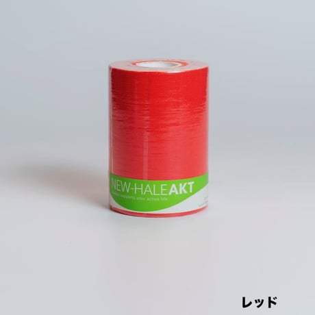 【New-HALE】AKT 10cm×5m