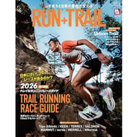 【RUN+TRAIL】ラン・プラス・トレイル Vol.75