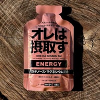 【オレは摂取す】携帯補給ジェル エネルギー ピーチ味