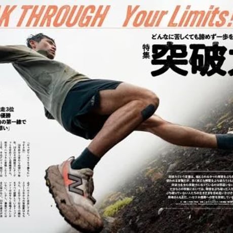 【RUN+TRAIL】ラン・プラス・トレイル Vol.74