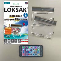 【LOKSAK】aLOKSAK 防水マルチケース XXS（2枚入）