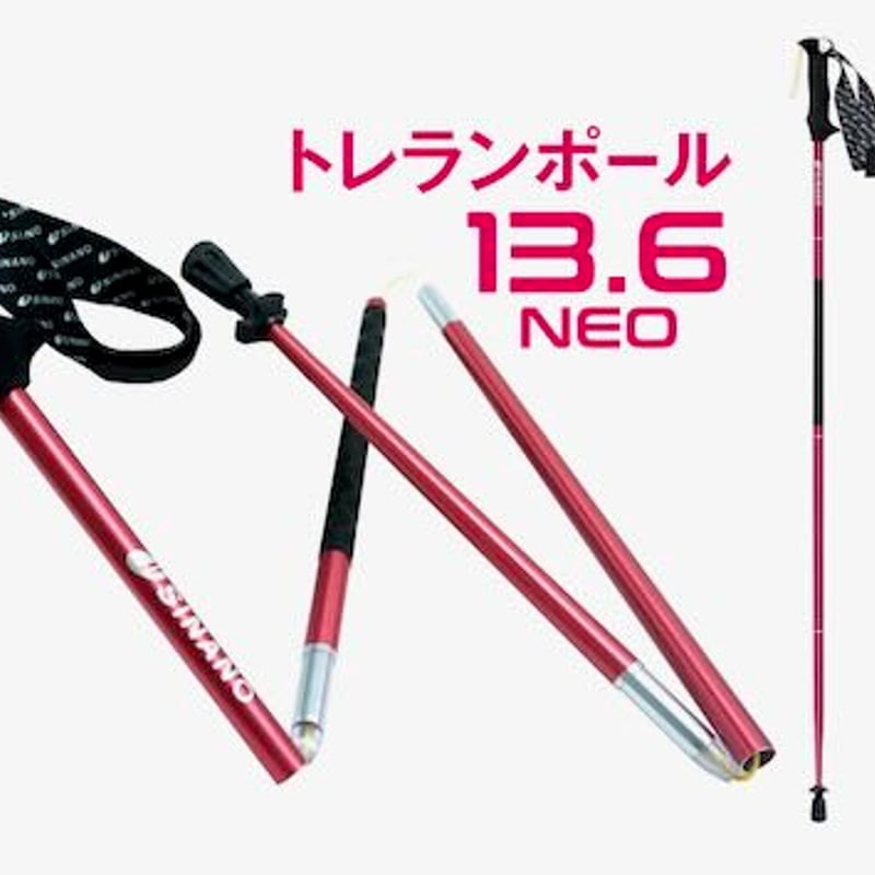SINANO】トレランポール13.6NEO (Red) | ATC Store