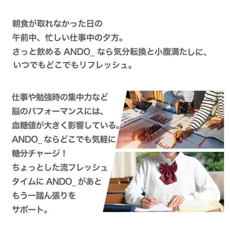 【福壽堂秀信】さらっと飲めるようかんANDO_ 有塩