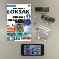 【LOKSAK】aLOKSAK 防水マルチケース スマートフォン スモール（2枚入）