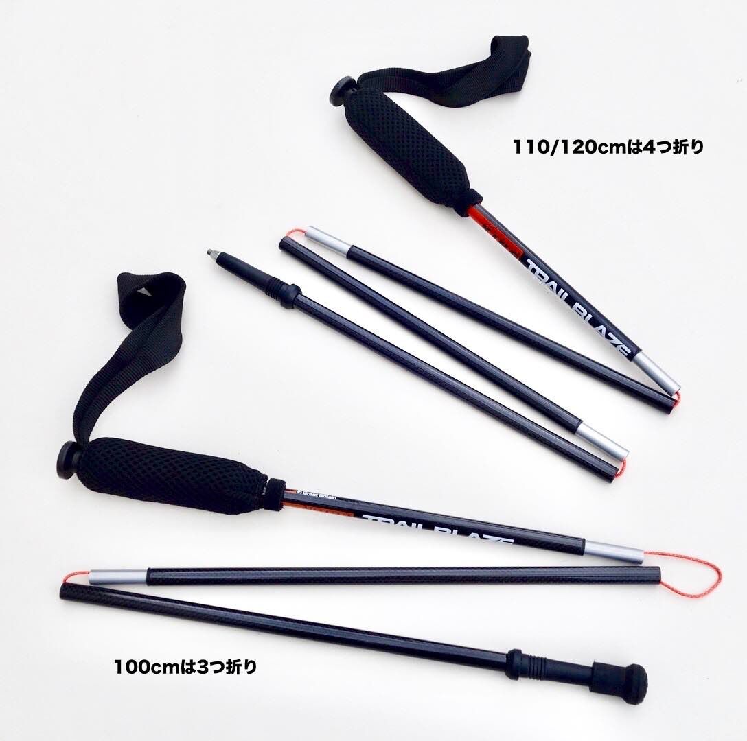 マウンテンキング MOUNTAIN KING トレイルブレイズスカイランナー Trail Blaze SkyRunner トレランポール カーボン 軽量 折り畳み Mountain King】トレイルブレイズ スカイランナー / Trail Blaze S
