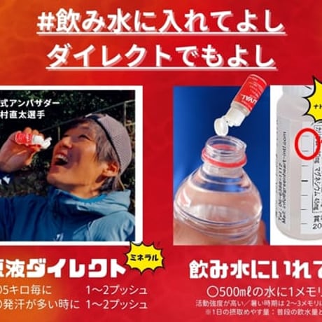 【ALIVAL】アライバル 10ml（2本セット）