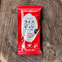 ライスピュレ りんごとはちみつ
