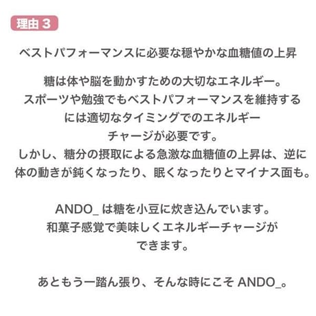 【福壽堂秀信】さらっと飲めるようかんANDO_ 有塩