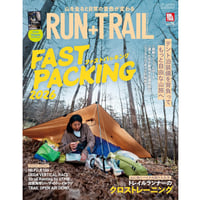 【RUN+TRAIL】ラン・プラス・トレイル Vol.76