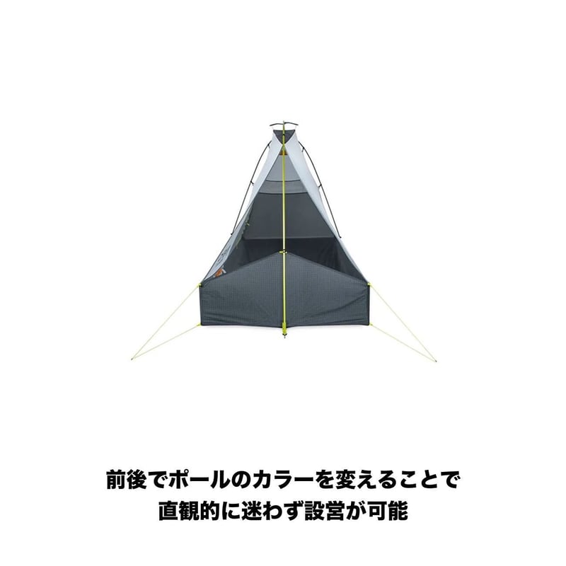 NEMO】ホーネットオズモ 1P / HORNET™ OSMO 1P | ATC Store NEMO】ホーネットオズモ 1P / HORNET™ OSMO 1P | ATC Store