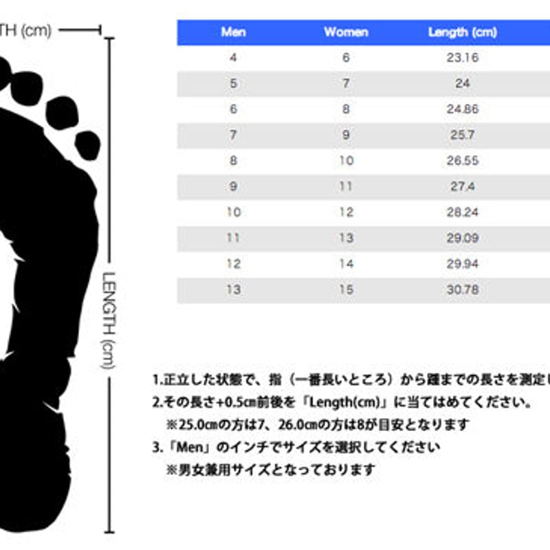 Luna sandals size online chart