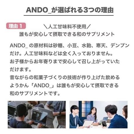 【福壽堂秀信】さらっと飲めるようかんANDO_ 有塩