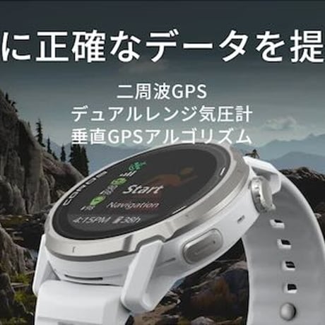 【COROS】APEX 4 46mm (White)