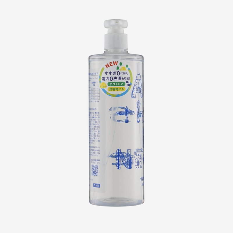 新品】オール シングス イン ネイチャー 洗剤 詰替450g 2本