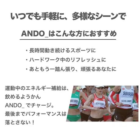 【福壽堂秀信】さらっと飲めるようかんANDO_ 有塩