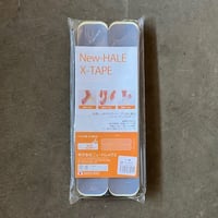 【New-HALE】Xテープ 20枚入り (Light Gray)
