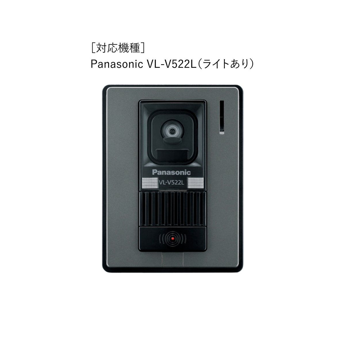 VL-V522L［丸］真鍮インターホンカバー | KOTOBUKU online