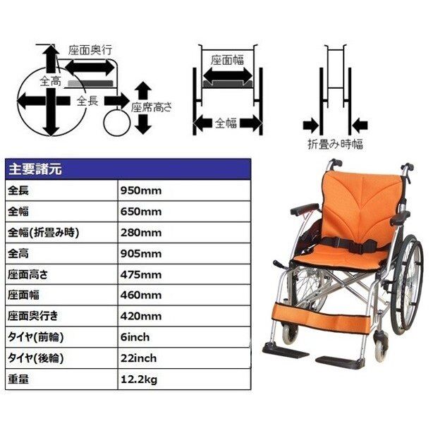 車イス譲ります 車いす 自走式 背折れタイプ 座面幅42cm 非課税 （ 車椅子 車イス 介護