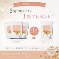 ワコナルビューティープレミアム 2個セット(200本入り) | Whila STORE