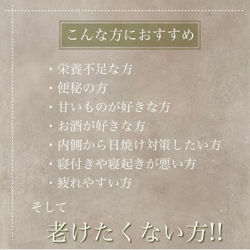 ワコナルビューティープレミアム(100本入り) | Whila STORE