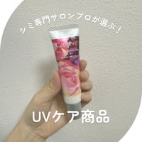 定期便)ツナグ シロナルエッセンスプレミアム(美容液) | Whila STORE