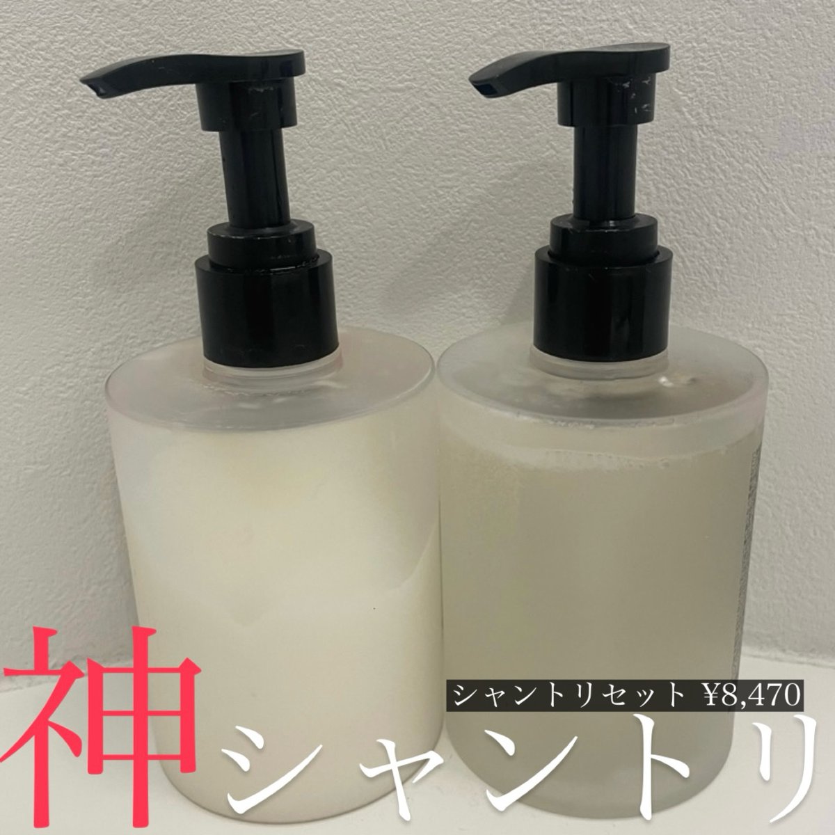 TSUYAIKU シャンプー・トリートメントセット | Whila STORE