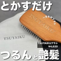 定期便)ツナグ シロナルエッセンスプレミアム(美容液) | Whila STORE
