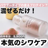 定期便)ツナグ シロナルエッセンスプレミアム(美容液) | Whila STORE