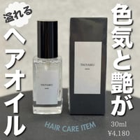 TSUYAIKU シャンプー・トリートメントセット | Whila STORE