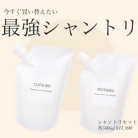 定期便)ツナグ シロナルエッセンスプレミアム(美容液) | Whila STORE