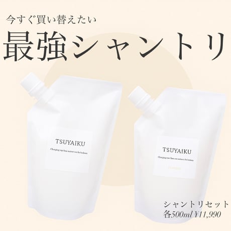 ♡LOVE NET★　膿粋液3本ラスターローション 1本セット Whila STORE