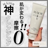 シロナルエッセンス　30mL 新品　未開封 ツナグ シロナルエッセンス(美容液） | Whila STORE