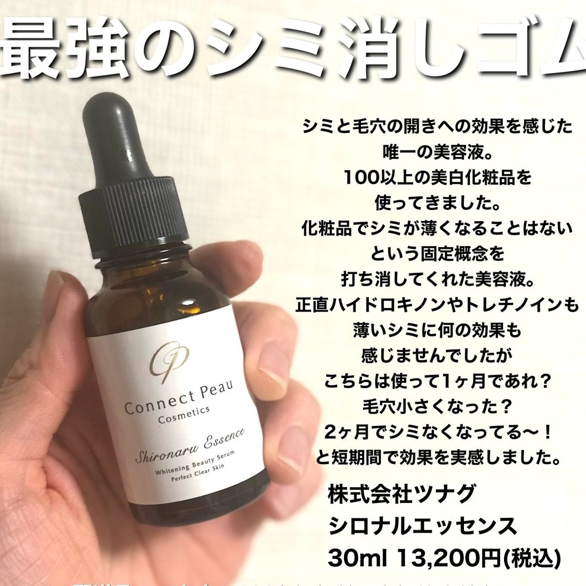 ブラン・エッセンスBURAN ESSENCE 美容液 しわ・たるみ・クマケア 新品未使用 BURAN エッセンス30ml シワと目の下のたるみ お得 g77
