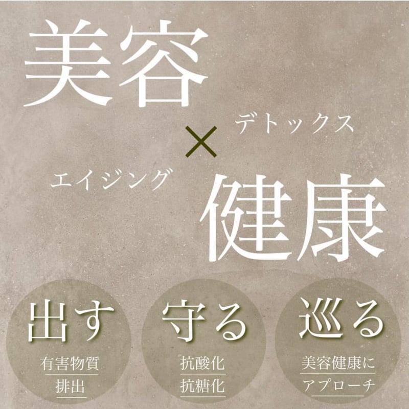 ワコナルビューティープレミアム(100本入り) | Whila STORE
