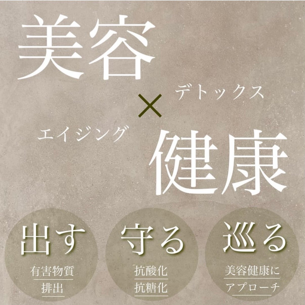 ワコナルビューティープレミアム(100本入り) | Whila STORE