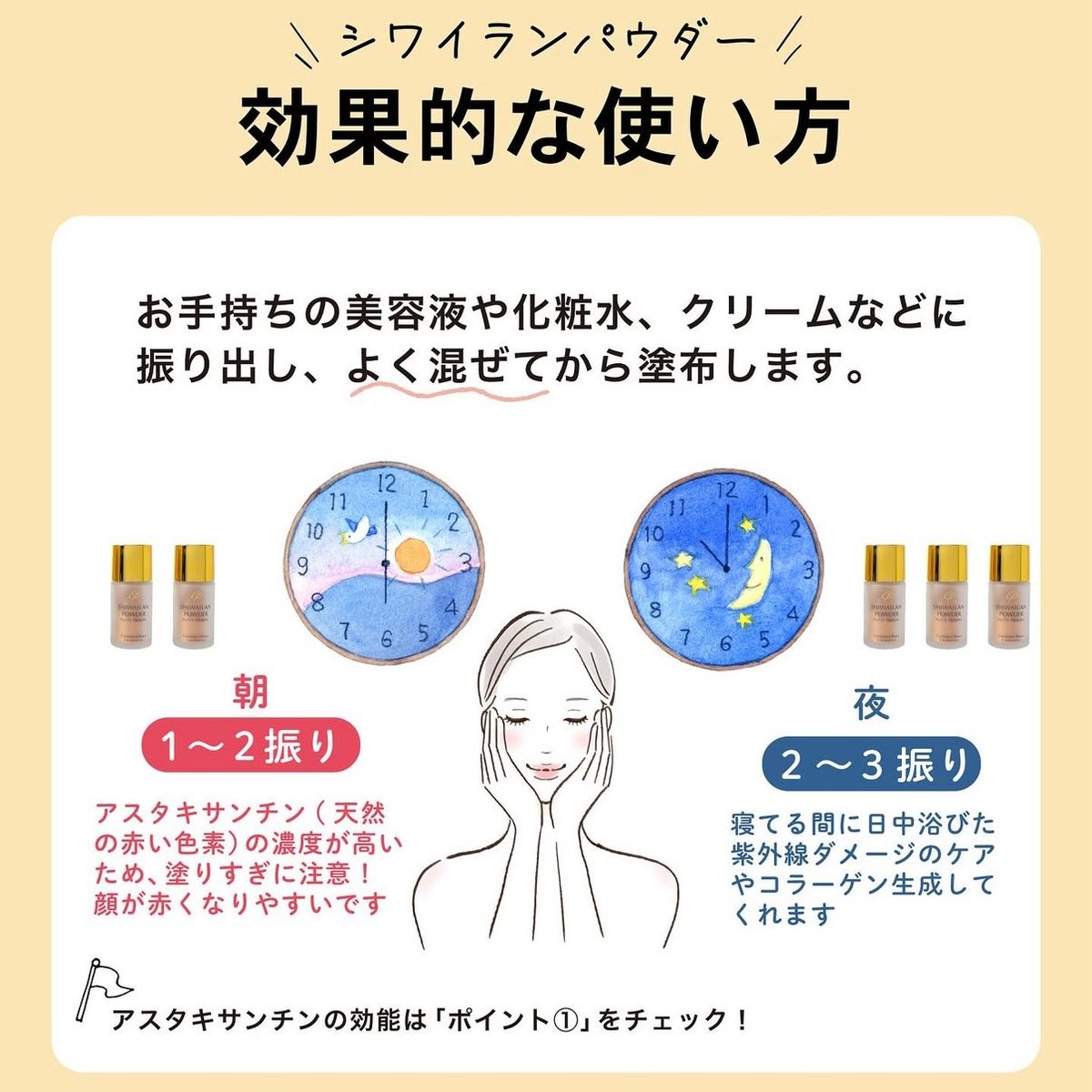 シワイランパウダー | Whila STORE